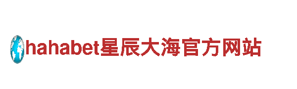 探索旅游之米乐m6这个台子靠谱吗，畅享美景与奇遇